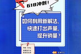 拉奥斯：如果VAR使用不当，将会杀死足球